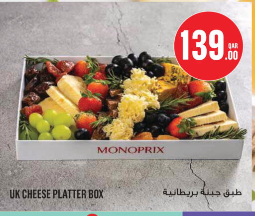 available at Monoprix in Qatar - Al Shamal