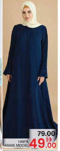 available at المدينة in الإمارات العربية المتحدة , الامارات - دبي