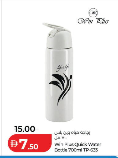 available at لولو هايبرماركت in الإمارات العربية المتحدة , الامارات - دبي