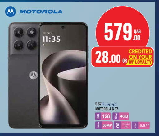 available at Monoprix in Qatar - Al Shamal