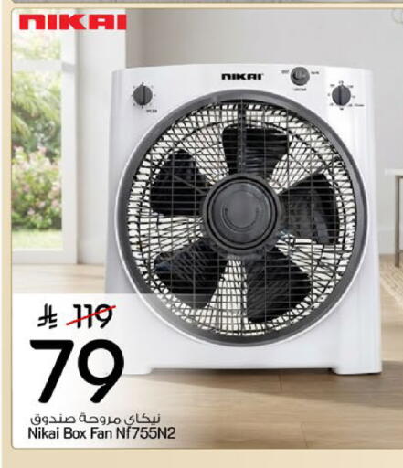 available at Mark & Save in KSA, Saudi Arabia, Saudi - Al Khobar