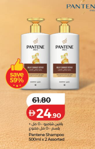 available at Lulu Hypermarket in UAE - Sharjah / Ajman