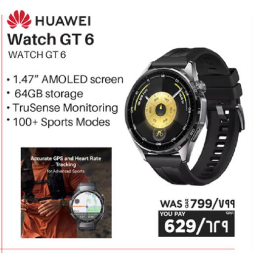 available at إماكس in قطر - الخور