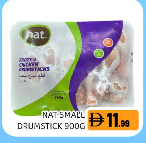 available at Ain Al Madina Hypermarket in UAE - Sharjah / Ajman
