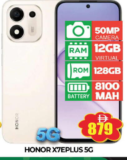 available at AL MADINA (Dubai) in UAE - Dubai