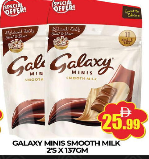 available at AL MADINA (Dubai) in UAE - Dubai