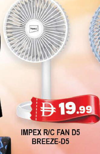 available at AL MADINA (Dubai) in UAE - Dubai