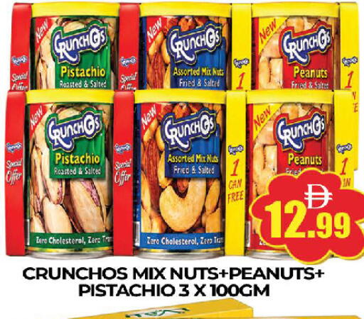 available at AL MADINA (Dubai) in UAE - Dubai