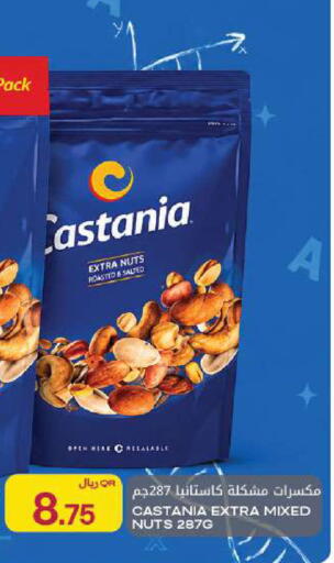 available at Al Meera in Qatar - Al Khor