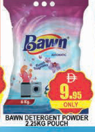 available at AL MADINA (Dubai) in UAE - Dubai