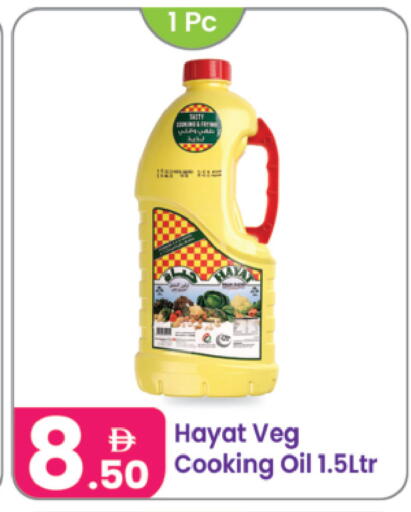 available at Al Nahda Gifts Center in UAE - Sharjah / Ajman