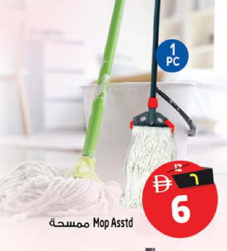 available at Safari Hypermarket  in UAE - Dubai