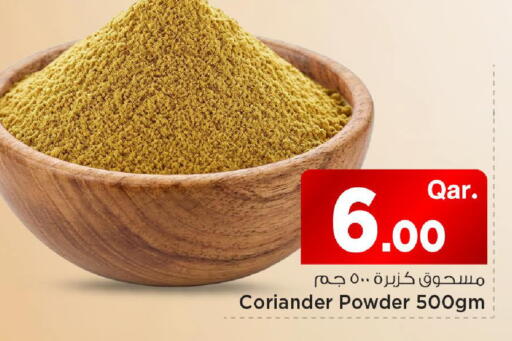 Coriander available at Mark & Save  in Qatar - Al Khor