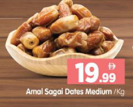 available at هايبر ماركت المدينة in الإمارات العربية المتحدة , الامارات - أبو ظبي