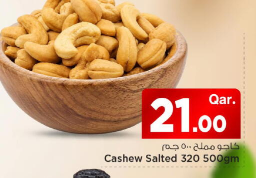 available at Mark & Save  in Qatar - Al Khor