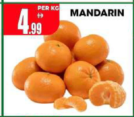 Mandarin available at Centro Discount Center in UAE - Sharjah / Ajman