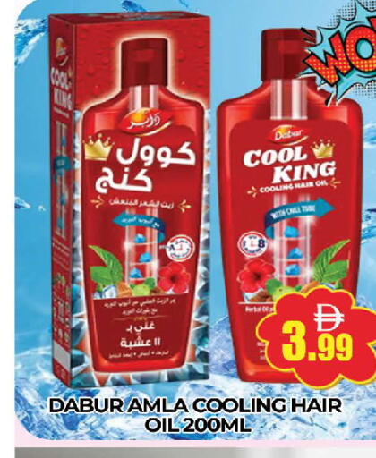 available at AL MADINA (Dubai) in UAE - Dubai