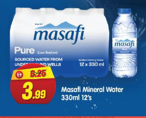 available at هايبر ماركت المدينة in الإمارات العربية المتحدة , الامارات - أبو ظبي