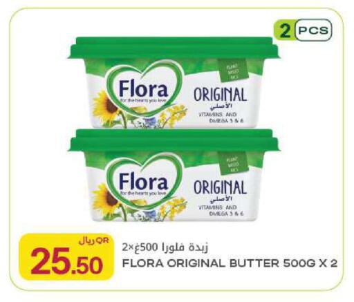 available at شركة الميرة للمواد الاستهلاكية in قطر - الشحانية