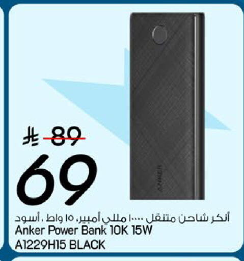 available at Mark & Save in KSA, Saudi Arabia, Saudi - Riyadh