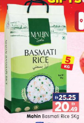available at هايبر ماركت المدينة in الإمارات العربية المتحدة , الامارات - أبو ظبي