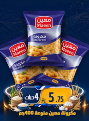 available at جوول ماركت in مملكة العربية السعودية, السعودية, سعودية - الخبر‎