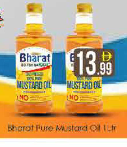 available at AIKO Mall and AIKO Hypermarket in UAE - Dubai