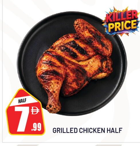 available at دريم لاند in الإمارات العربية المتحدة , الامارات - الشارقة / عجمان