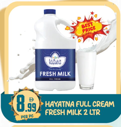 available at Dream Land in UAE - Dubai