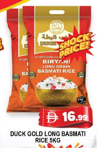 available at AL MADINA (Dubai) in UAE - Dubai