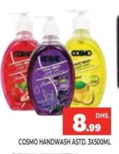 available at Ainas Al madina hypermarket in UAE - Sharjah / Ajman