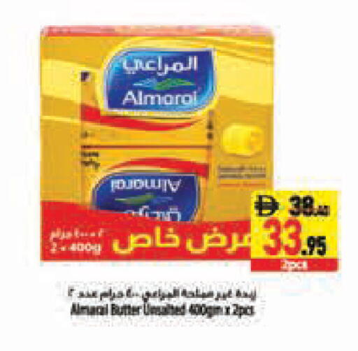 available at Safeer Market in UAE - Abu Dhabi