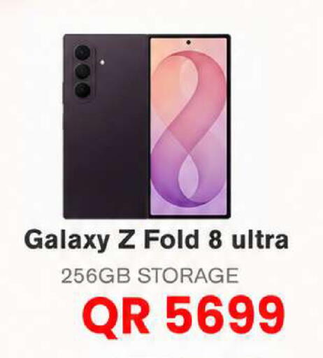 available at Al Raihan Mobile in Qatar - Al Shamal