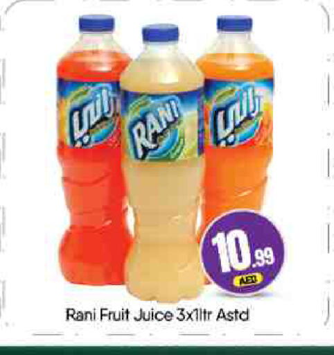 available at بيج مارت in الإمارات العربية المتحدة , الامارات - أبو ظبي