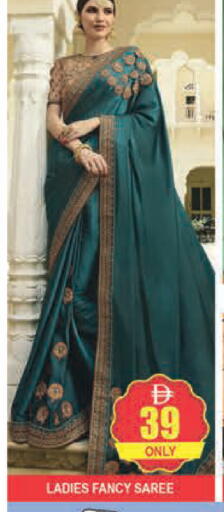 available at AL MADINA (Dubai) in UAE - Dubai