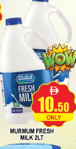 available at AL MADINA (Dubai) in UAE - Dubai