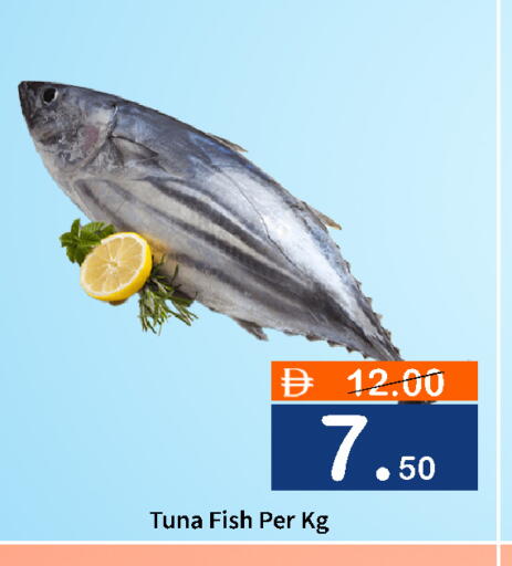 available at رويال جلف هايبرماركت in الإمارات العربية المتحدة , الامارات - أبو ظبي