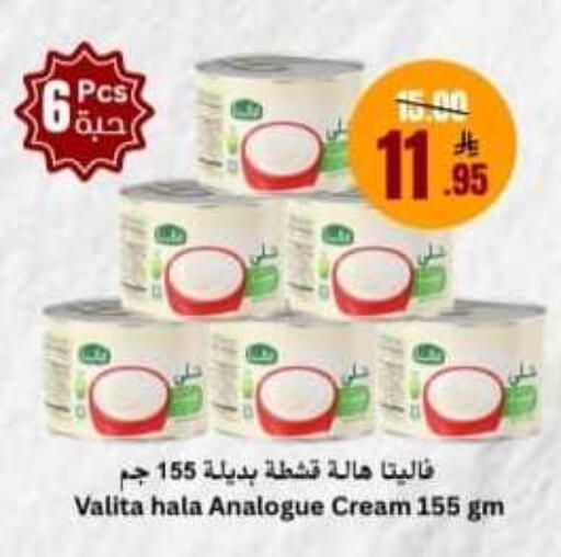 available at Surat Jeddah Markets in KSA, Saudi Arabia, Saudi - Jeddah