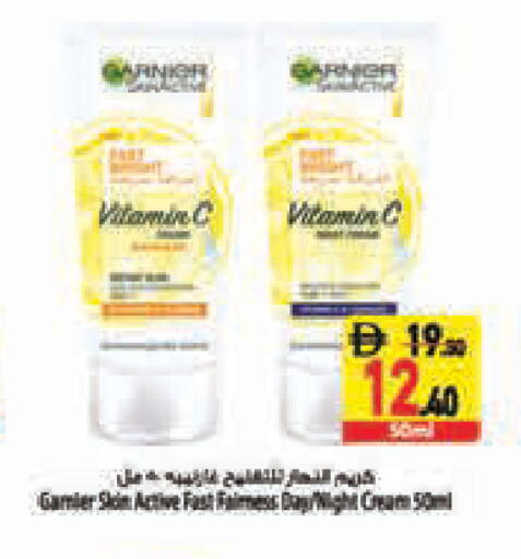 available at Safeer Market in UAE - Abu Dhabi