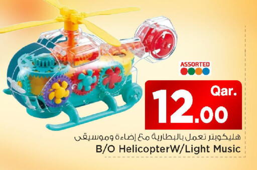 available at مارك & سيف in قطر - الشمال