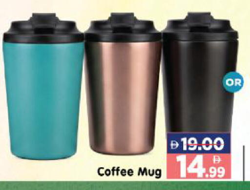 available at هايبر ماركت المدينة in الإمارات العربية المتحدة , الامارات - أبو ظبي