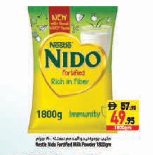 available at السفير ماركت in الإمارات العربية المتحدة , الامارات - أبو ظبي