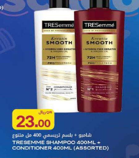 available at Al Meera in Qatar - Al Khor