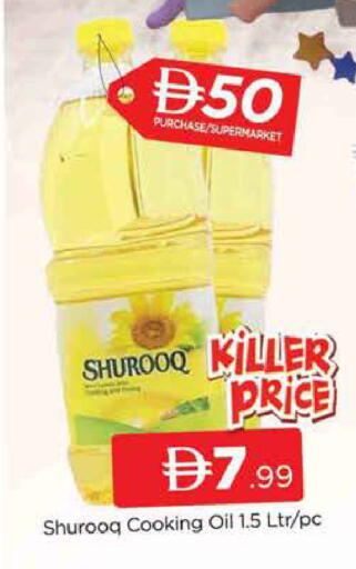available at AL MADINA (Dubai) in UAE - Dubai