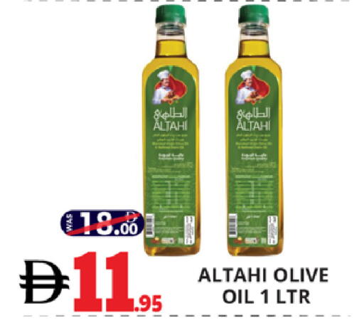 available at اكسبرس المدينة هايبرماركت in الإمارات العربية المتحدة , الامارات - أبو ظبي