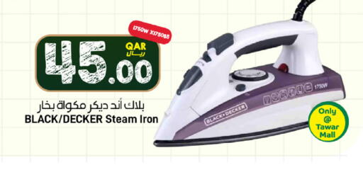 available at SPAR in Qatar - Al Wakra