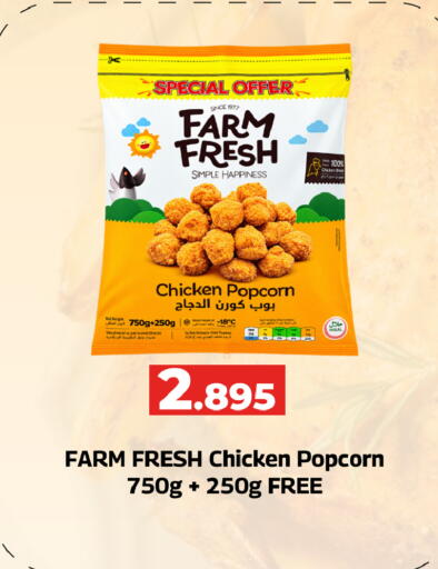 available at Day to Day Discount Center in Bahrain