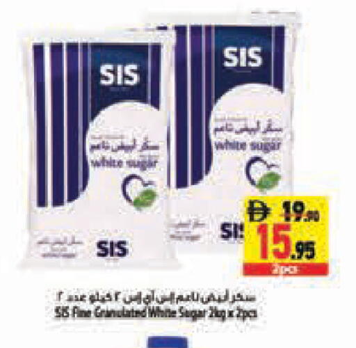 available at Safeer Market in UAE - Abu Dhabi