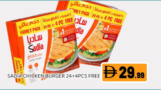 available at Ain Al Madina Hypermarket in UAE - Sharjah / Ajman