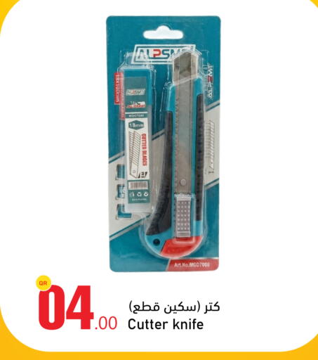 available at أسواق أسباير in قطر - الريان